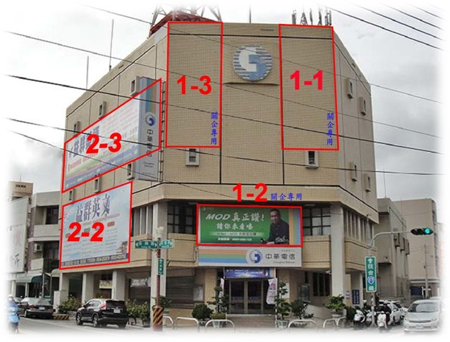 彰化縣鹿港鎮民權路戶外廣告-編號12